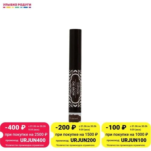 Estrade Eyebrow & Eyelash Tools