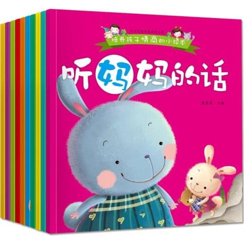 New10 pcs/sets of childrens 0-8 years old childrens picture book story books childrens enlightenment education story books