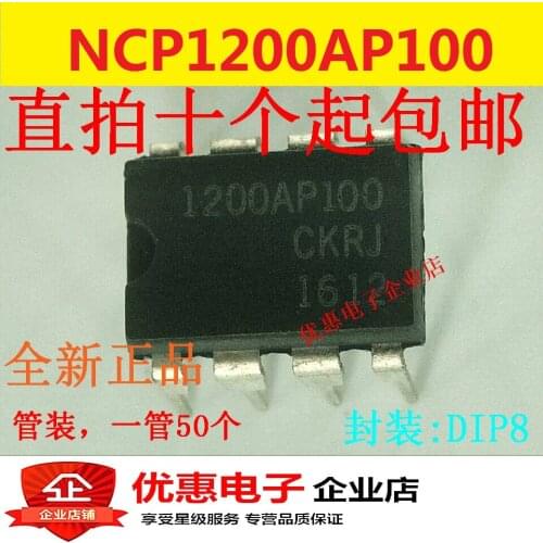 10PCS Original LCD source chip 1200AP100 1200P100 NCP1200AP100 new
