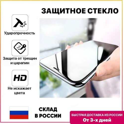 Atouchbo Protective Glass On The Phone