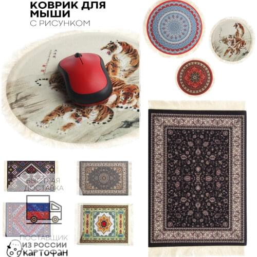 Компьютерная периферия Kartofan China At AliExpress