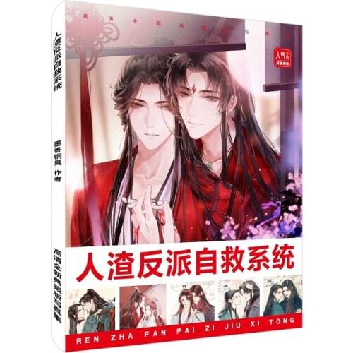 New The Scum Villains Self-Saving System Painting Collection Book Ren Zha Fan Pai Picture Album Poster Bookmark Gift