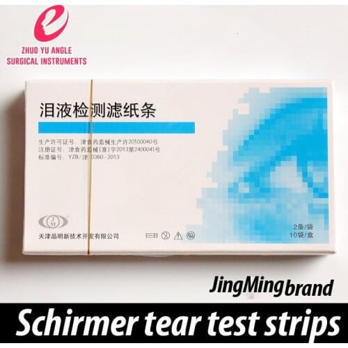Tianjin Yinuo Xinkang brand eye tear detection filter strip detection strip