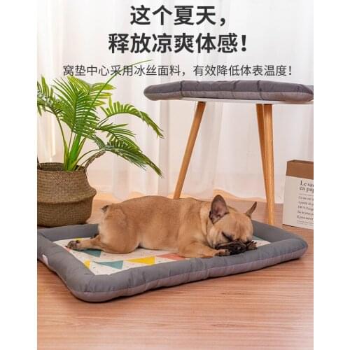 Kennel Summer Ice Silk Cool Nest Four Seasons Universal Dog Summer Mat Cat Nest Teddy Small and Medium-Sized Dogs Pet Supplies