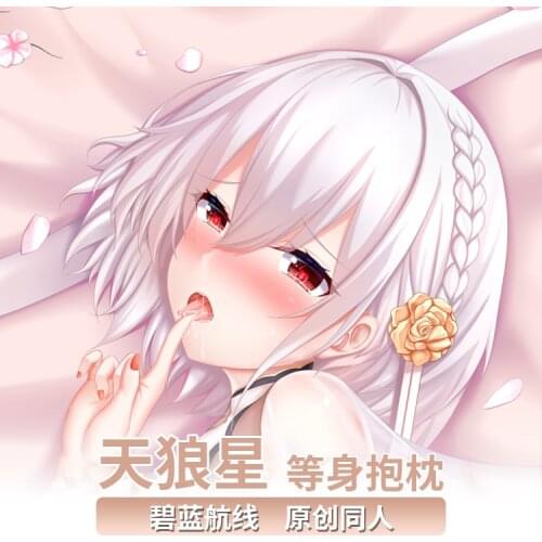 Anime Game Azur Lane HMS Sirius Sexy Dakimakura Hugging Body Pillow Case Cover Pillowcase Cushion Bedding Xmas Gifts New MMS