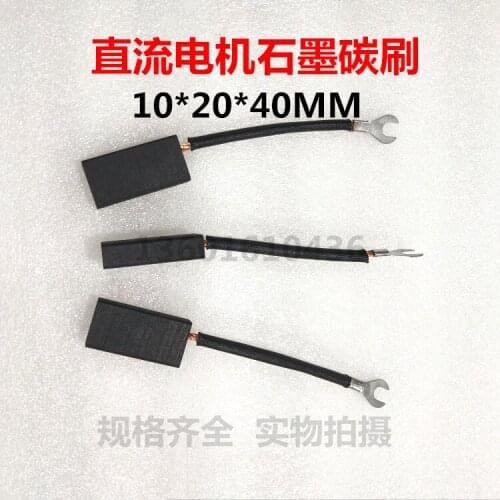 DC motor carbon brush motor graphite carbon brush printing machine motor carbon brush 10*20*40MM