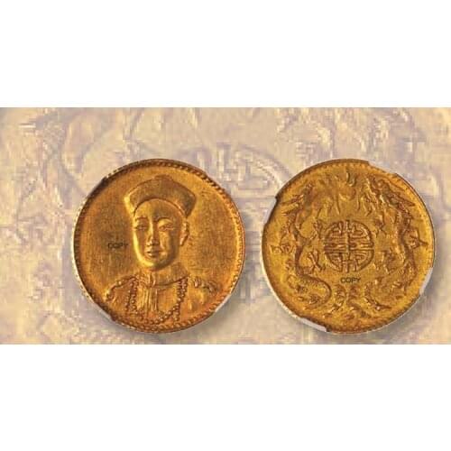 China Guangdong Image of the Emperor Brass Gold Copy Coin