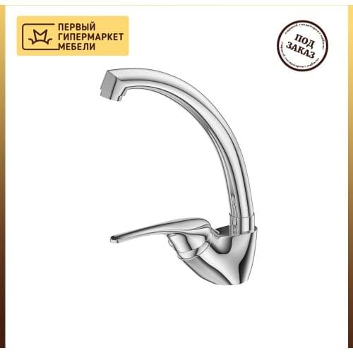 Кухонные смесители РМС China At AliExpress