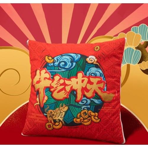 2021 Chinese Spring Festival Style Cartoon Ox Cattle Pattern Printed Cushion Cover Christmas Decorative Home Sofa Pillowcase