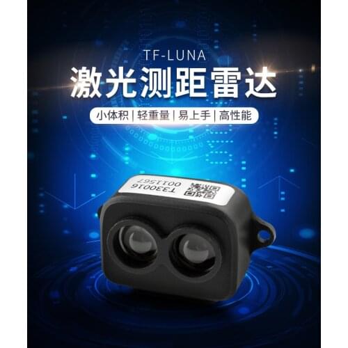 TF-Luna Single point lidar TOF module miniature ranging sensor