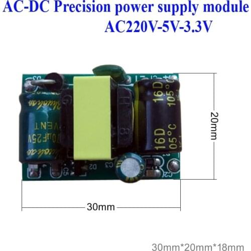 1 Pcs 220V to 5V-3.3V dual supply power module ac-dc transformer isolated DC output power supply module