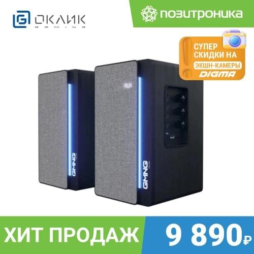 Oklick Electronics