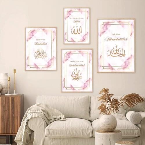 Islamic Canvas Painting Wall Art Prints Ramadan Decoration Pink Gold Arabic Calligraphy Poster Muslim Home Fashion Picture Decor