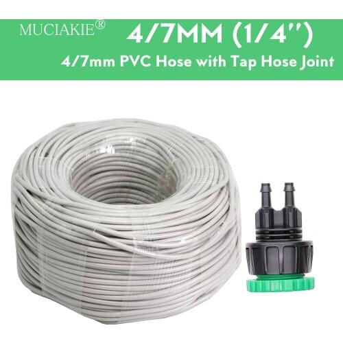 MUCIAKIE 5M-80M 4/7mm Hose With 1/2'' 3/4'' Female Thread To 1/4'' Double Barb Connector Garden Water Connecter Adapting Piece