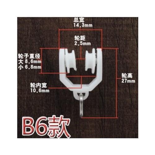 30Pieces/Lot Curtain Rail Sliding Wheel Pulley Accessories Roller Straight Rail Curved Rail Link Hook