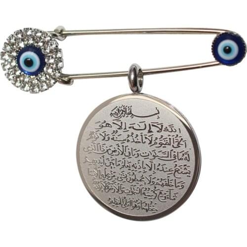 ZKD muslim islam AYATUL KURSI Allah evil eye Stainless Steel brooch Arab god messenger jewelry