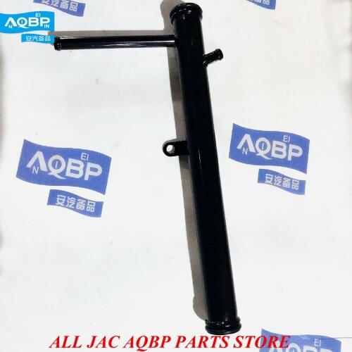 Car parts OE Number 1027141GD052 for JAC S5 2.0 Inlet connection pipe