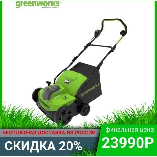 GREENWORKS Sandals Aerators