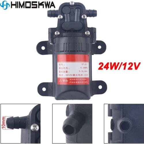 12V 0.48MP 2A 24W Car wash tools electric sprayers water pumps, smart diaphragm pressure pumps, on-board electric car washers