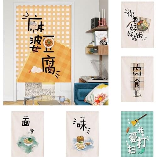 Cloth Door Curtain Bedroom Partition Curtain Home Decoration Shower Toilet Curtain No Punching Geomantic Blackout Curtain