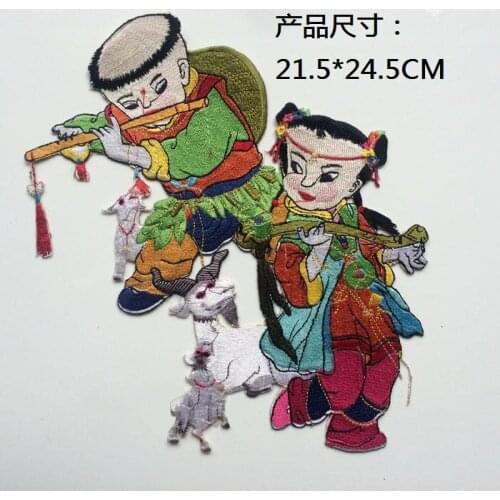 Embroidery cloth stickers,childrens clothing accessories