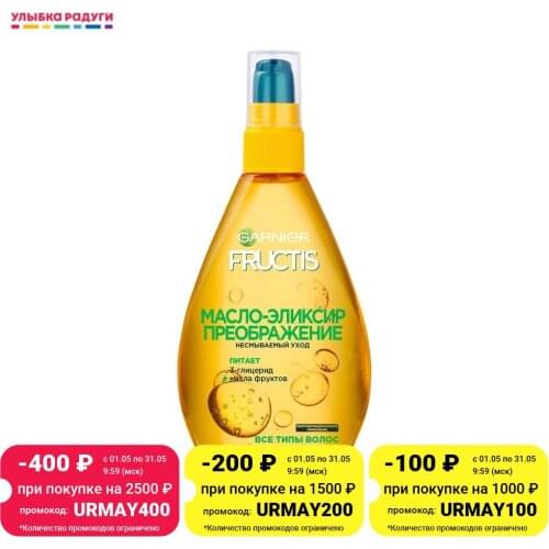 FRUCTIS Hair Care Products