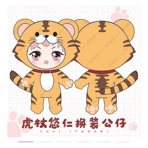 20cm Pre sale Anime Jujutsu Kaisen Yuji Itadori Cute Short Plush Stuffed Doll Change Gift Clothes Toy Plushie Christmas Birthday