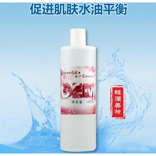 Anti acne toner oil control acne dispelling acne benefits to India