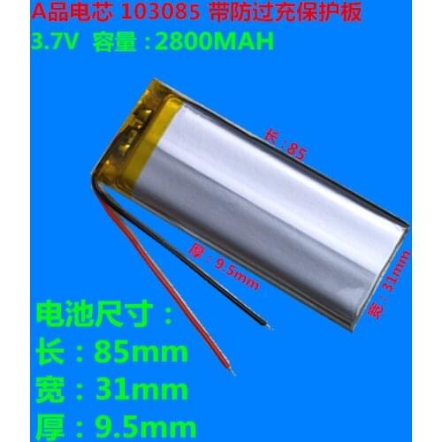 3.7V polymer lithium battery 2800mah103080 103085 suitable for mobile power supply navigator charging core