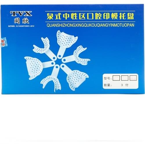 Impression edentulous tray full denture oral adsorption high precision tooth impression