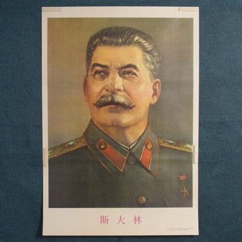Old photo poster nostalgic figure painting Stalin great man poster