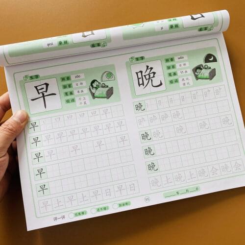 Children Chinese Character Copybook Learning Handwriting Reused Beginners Practice Early Education Chinese 3D Copybook Quaderno