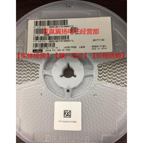 GRM21BC71E106KE11L SMD MLCC 0805 10uF(106) ±10% 25V Ceramic Capacitor GRM21BD71A226ME44L SMD MLCC 0805 22uF(226) ±20% 10V