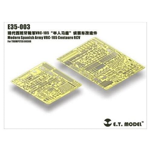 E.T.MODEL E35-003 1/35 Modern Spanish Army VRC-105 Centauro RCV For TRUMPETER 00388