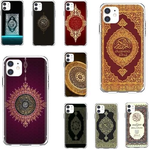Silicone Shell Case For Samsung Galaxy S7 S8 S9 S10E S20 FE Note 10 20 Edge Lite Plus Ultra Islam-Mosque-Quran-Islamic