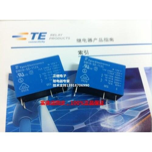2pcs/lot Power Relay OMIH-SS-112L 1 open 1 closed 5PIN 16A completely replace the MIH-SH-112L