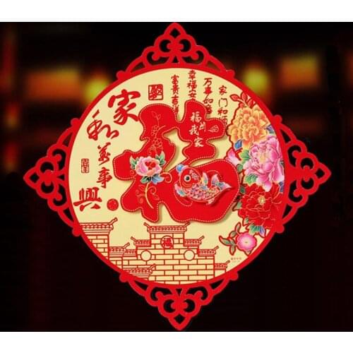 Flocking Paper 3 Layers Large 3D Door Sticker for Spring Festival Decoration