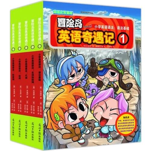 English Adventure Book 1-5 English Grammar Basics 9-12 Years Old Learn Chinese-English Bilingual Picture Book English Story Book