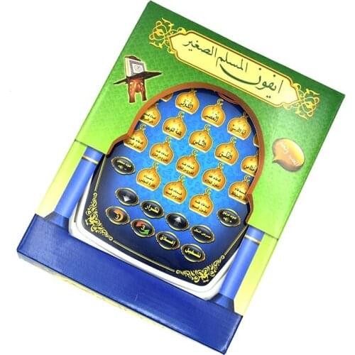 2020 New Arrival ,Arabic Educational Learning Pad Book Reading Machine Developmental Education Toy for Kids 18 Chapters Al-huda