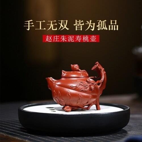 Yixing authentic recommended product 260 cc in all hand peach ore dahongpao flower implement suez energy are recommended 260cc