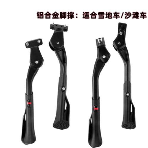 Adjustable Aluminum alloy Bicycle Kickstand Side Stick Stand Bike Cycling Side Replacement Kickstand Suit for 16 20 24 26 inch