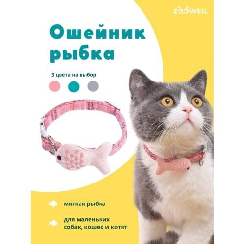 Zoowell Products For Cats