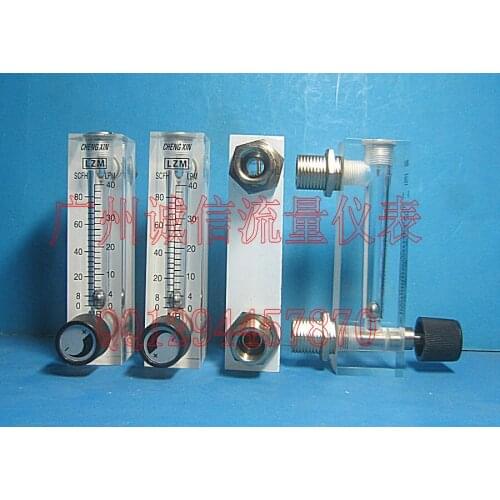 LZM-8T gas adjustable air flow meter 0-40LPM nitrogen oxygen flowmeter