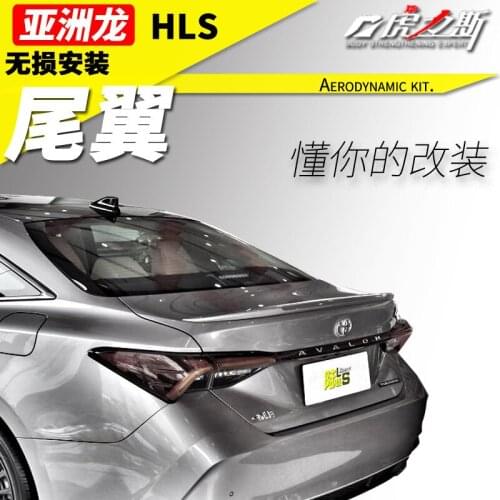 Suitable For 19-21 Asian Dragon Sports Fixed Wind Non Perforated Baking Paint Tail Car Refit Carbon Fiber Pattern