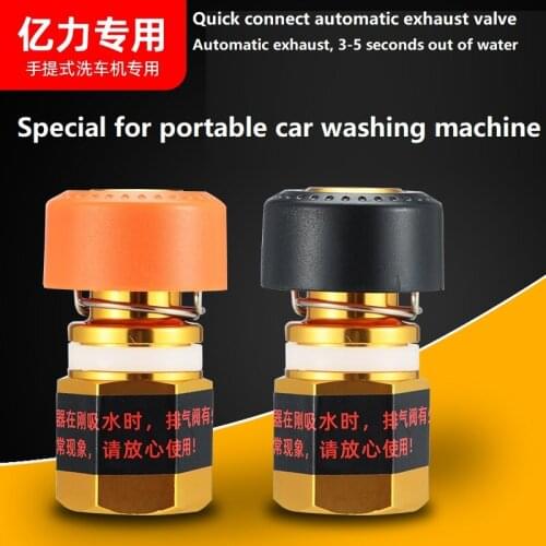 Yili 3 Series 4 Series 5 Series Quick Plug Exhaust Valve Lutian Fully Automatic Exhaust Air Water Supply High Pressure Car Washi