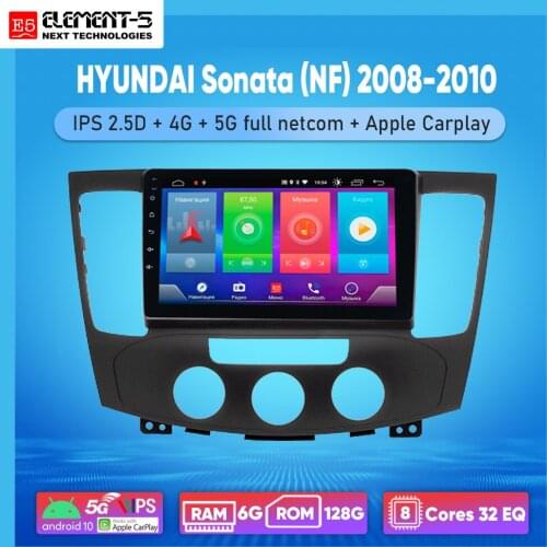 ELEMENT-5 9" 2G+32G Android 10 4G WIFI RDS DSP Car Radio For HYUNDAI Sonata (NF) 2008-2010 Navigation GPS