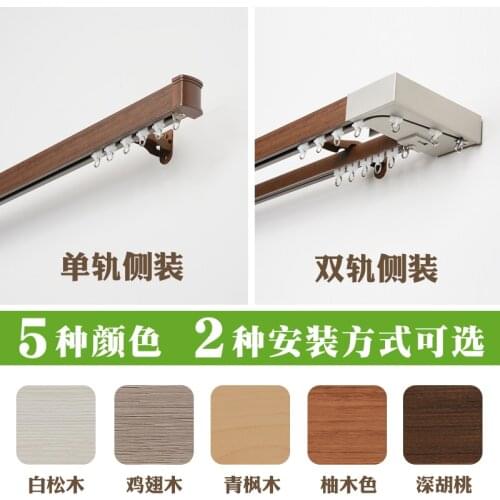 Luxurious Heavy Single Double Rails Design Straight Curtain Tracks Side Ceiling Installation Nano Silence Rod Accessories