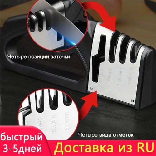 Stone Grinder knives Whetstone Tungsten Diamond Ceramic Sharpener Tool Knife Sharpener 3 Stages Professional Kitchen Sharpening