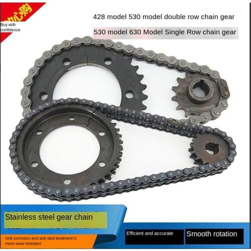 Electric tricycle rear axle gear 530 type chain sprocket wheel single row 428 double row chain motor reduction gear