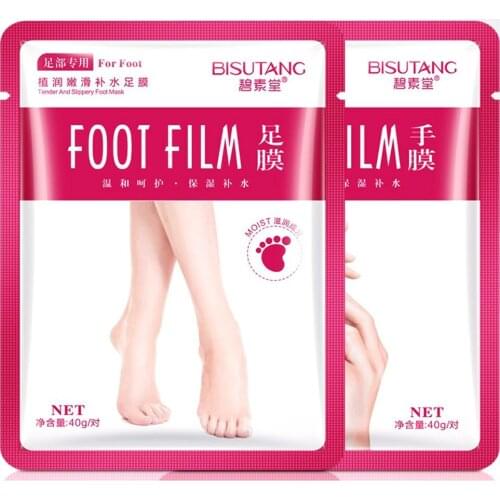 Perfect Moisturizing Hand Mask And Foot Mask Niacinamide To Lighten Cuticles Multifunctional Hand And Foot Care
